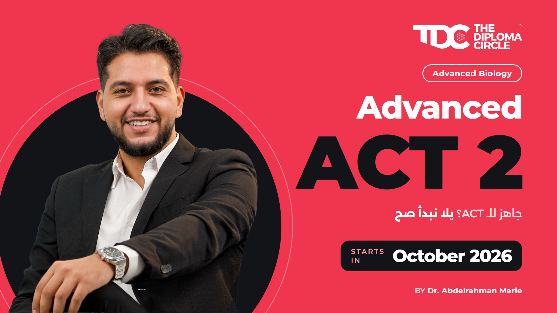 ACT2 Advanced- October